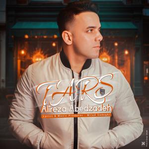   علیرضا عابدزاده