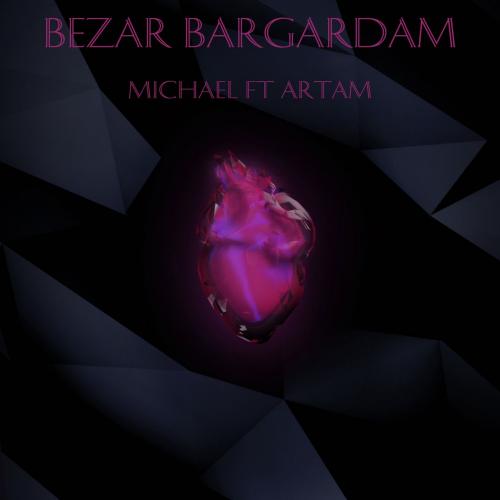   میکائیل و آرتام