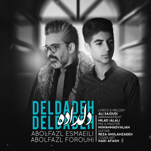   ابوالفضل اسماعیلی و ابوالفضل فروهی