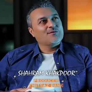   شهرام خاکپور