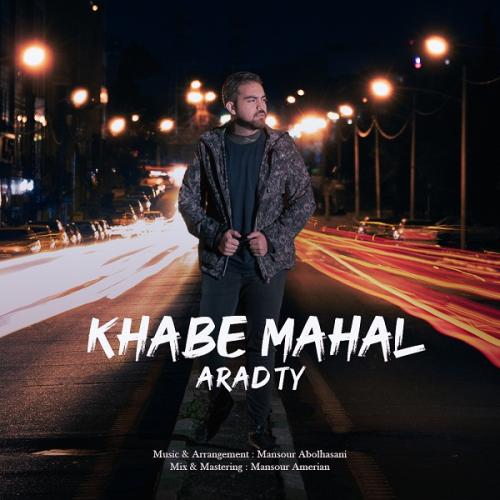   آراد تی وای