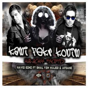   Echoعلی شبانکاره و نوید