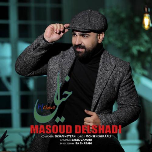   مسعود دلشادی