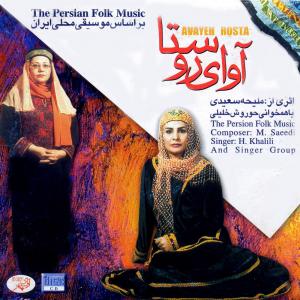   ملیحه سعیدی