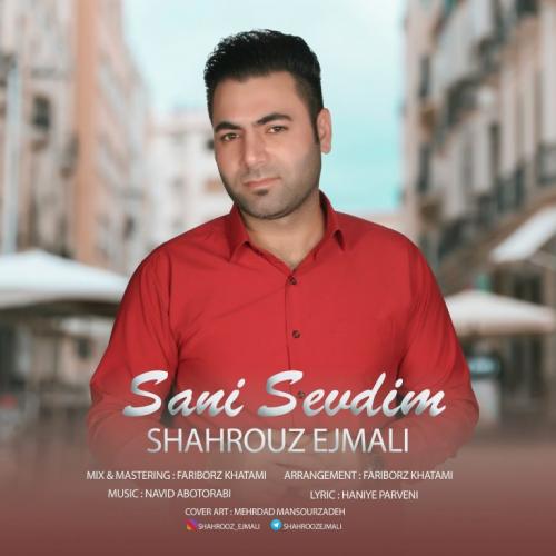   شهروز اجمالی