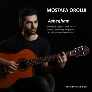   مصطفی اروجی