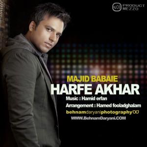   مجید بابایی