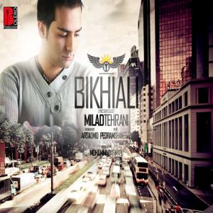   میلاد تهرانی