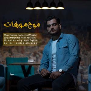   کوروش حبیبی