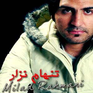   میلاد رحمانی