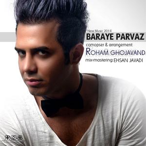   روهام قجاوند