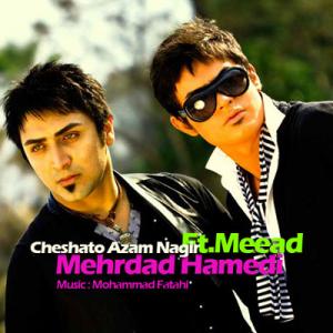   مهرداد حامدی