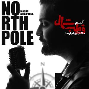   ماکان آریا پارسا