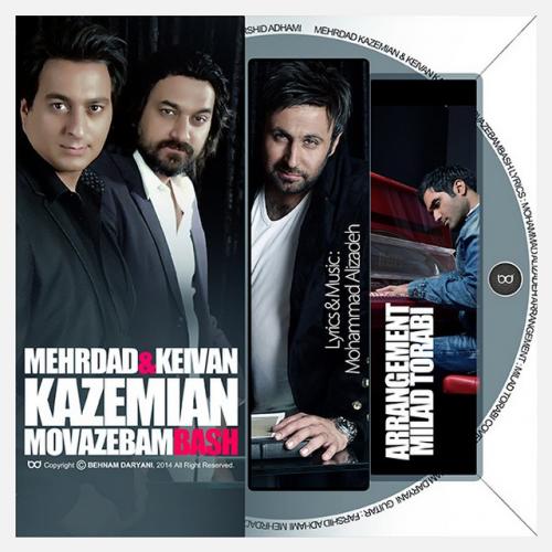   کیوان کاظمیان و مهرداد کاظمیان