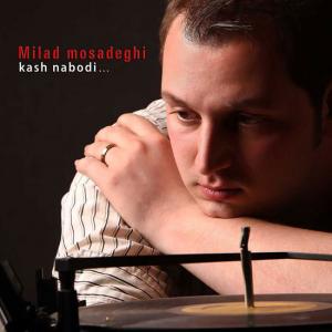   میلاد مصدقی