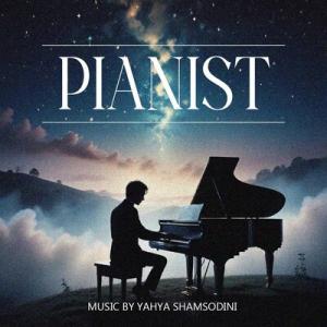   یحیی شمس الدینی