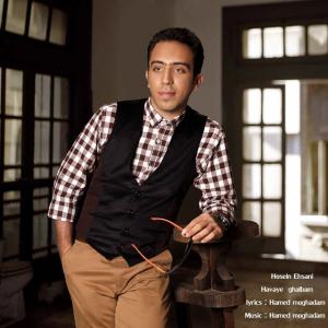   حسین احسانی