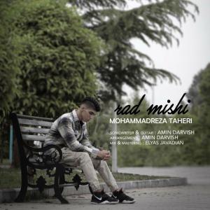   محمدرضا طاهری