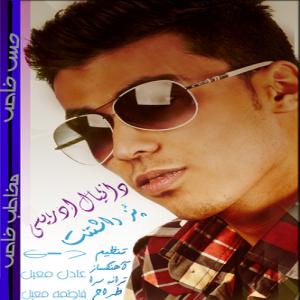   دانیال ادریس