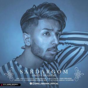   امید ابراهیمی