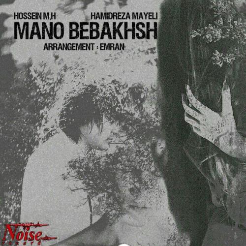   حسینMH حمیدرضا مایلی و