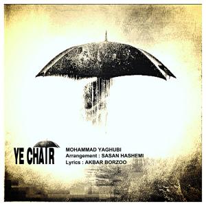   محمد یعغوبی