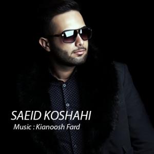   سعید کوشا هی