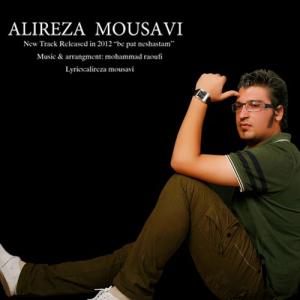   علیرضا موسوی