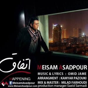   میثم اسدپور و احسان جلایری