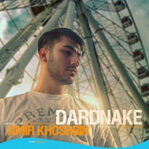   امیر خوشبین