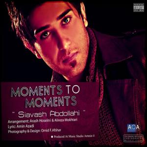 سیاوش عبداللهی