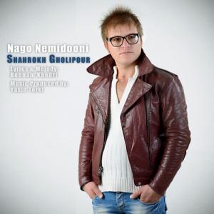   شاهرخ قلی پور