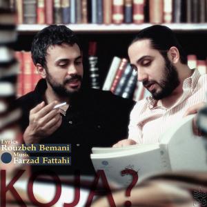   فرزاد فتاحی