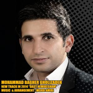   محمد باقر قلی زاده