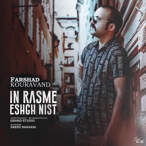   فرشاد کوراوند