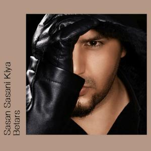   ساسان ساسانی کیا