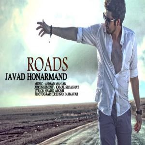   جواد هنرمند