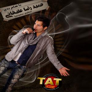   حمید رضا علیخانی