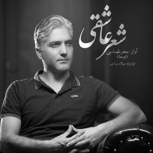   جعفر طهماسبی