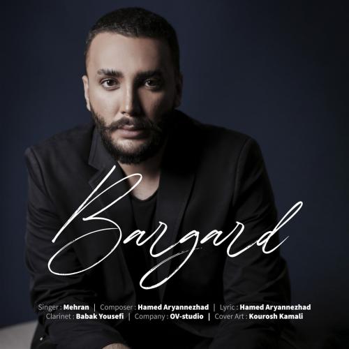   مهران اسکندری