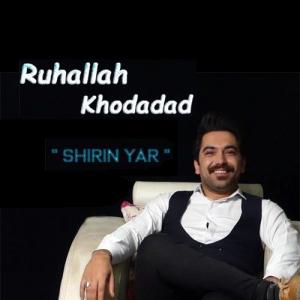   روح الله خداداد