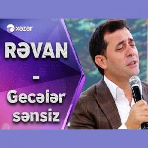   روان قارایو