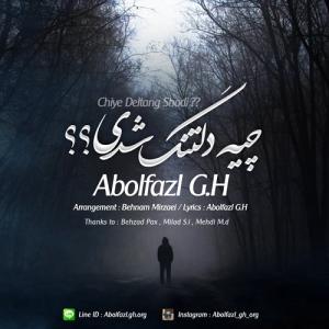   ابولفضل جی اچ