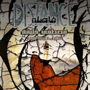   مصطفی خلیفه