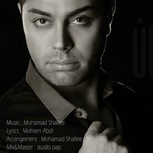   روزبه عابدی