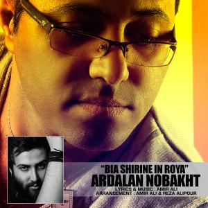   اردلان نوبخت