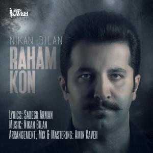   نیکان بیلان