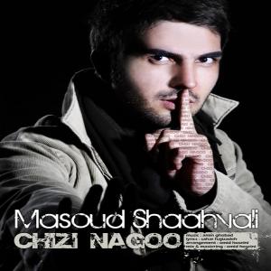   مصعود صادقلو