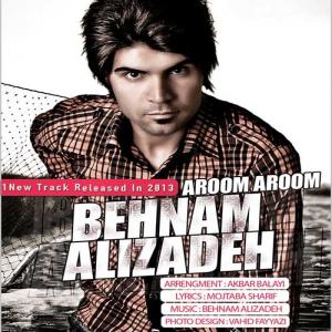   بهنام علیزاده