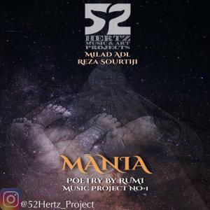   رضا سورتیجی